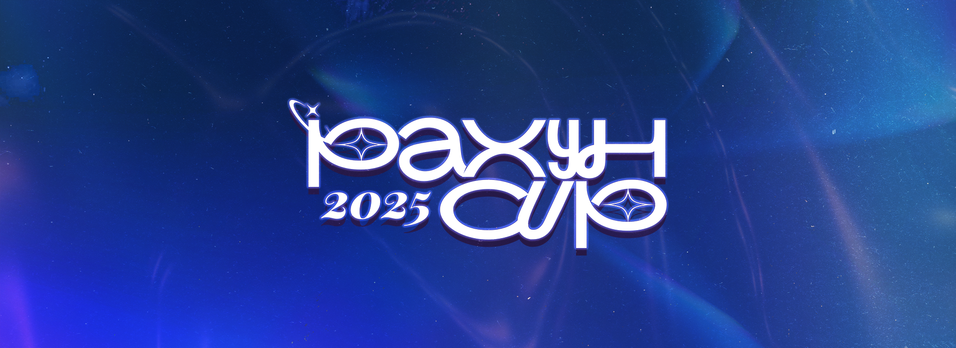 Paxyh Cup 2025